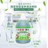 金钟宝驱蚊绿水 商品缩略图1