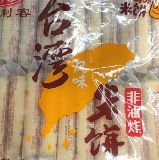 台湾米饼蛋黄味 商品图0
