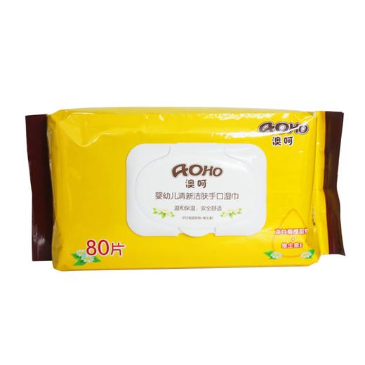 AOHO婴儿手口湿巾(带盖)80S/AH001# 商品图0