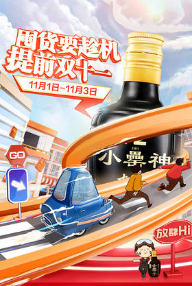  请查收这份独家《双11快乐指南 》！ 