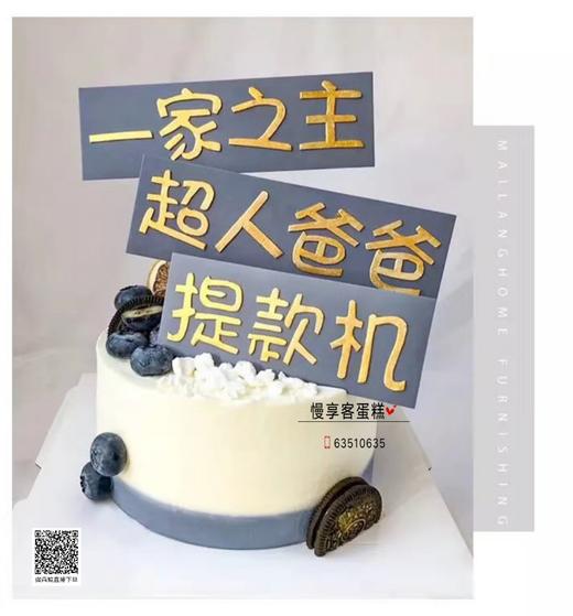 超人老爸 商品图0