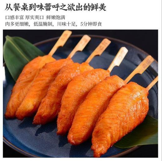 川香鸡柳经典小号400g 商品图0