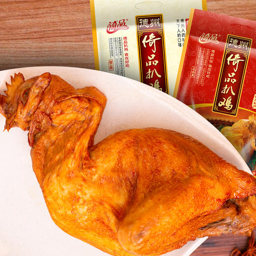 德州倚品扒鸡 国香袋装扒鸡 500G*2只 商品图0