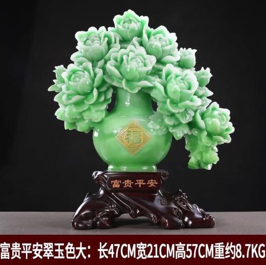 【摆件】*富贵平安牡丹花瓶家居客厅酒柜电视柜装饰品摆件 商品图3