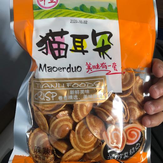 猫耳朵麻辣味 商品图0