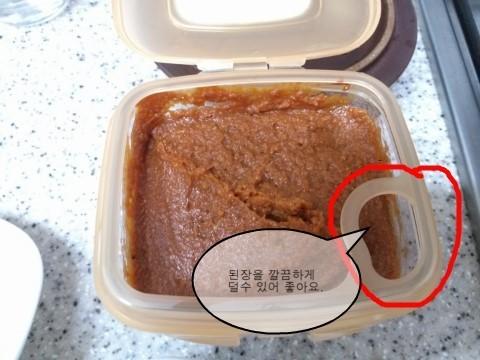 清净园蛤蜊银鱼大酱450g청정원조개멸치된장450g 商品图2