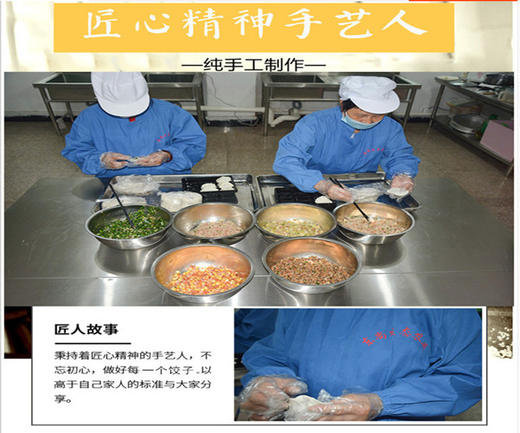 金玉满堂 商品图4