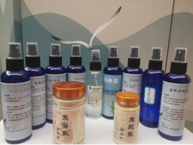  道医古方 秘制护肤—天然护肤素肌泉，回复你天然的美！ 