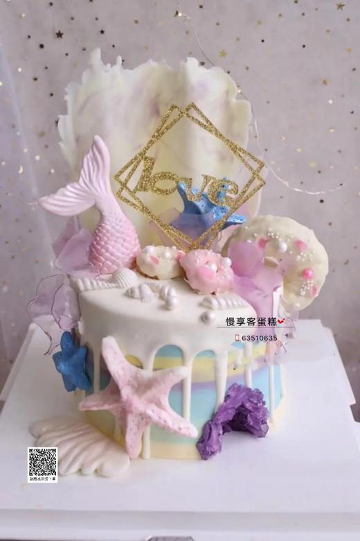 美人鱼 商品图0