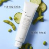 Fresh馥蕾诗大豆卸妆洁面凝露 温和清洁 舒缓润泽150ml 商品缩略图0