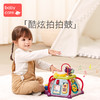 【babycare好物集】多功能六面盒子一岁宝宝多面体益智玩具形状配对积木 商品缩略图1