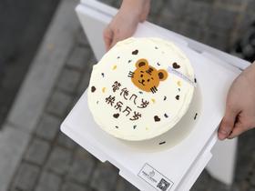 手绘老虎头像管他几岁快乐万岁奶油蛋糕