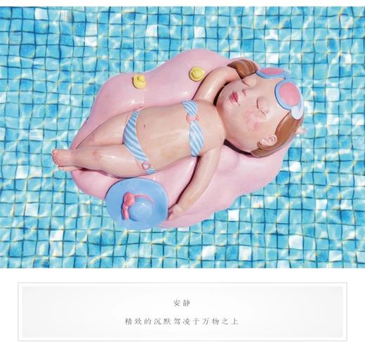 晒日光浴的女孩 商品图2