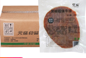 元盛黑椒袋装牛排150g