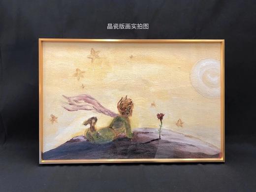 小王子与狐狸-狐狸 商品图1