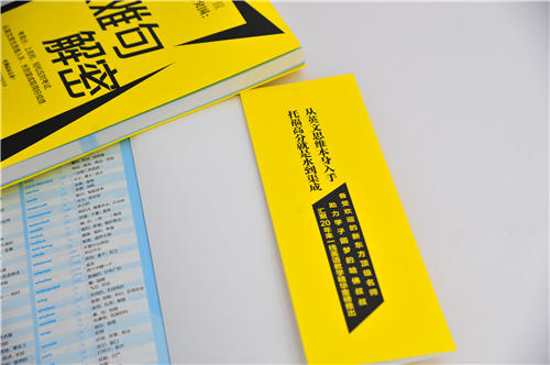 哈佛叔叔托福高分突围 英语长难句解密 孟家峰 托福高分范文写作模板 托福阅读长难句词汇 TOEFL托福考试参考书籍 托福应试宝典 商品图4