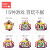 【babycare好物集】多功能六面盒子一岁宝宝多面体益智玩具形状配对积木 商品缩略图3