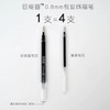 巨能画0.8mm超大容量线描笔 商品缩略图0