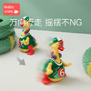 【babycare好物集】摇摆鹅会走路电动会唱歌跳舞小鸭子益智宝宝玩具鹅1-3岁 商品缩略图3