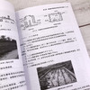海绵城市建设技术与工程实践 李益飞 城市建设规划设计书籍 城市水环境治理的实践经验 海绵城市建造商和运营参考 商品缩略图4