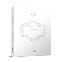 新译莎士比亚全集-亨利四世·下