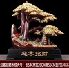 【摆件】*迎客松摇钱树发财树摆件 商品缩略图2