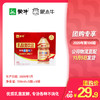 蒙牛GO畅益菌配方原味乳酸菌饮品100ml×5瓶×6排（N1） 商品缩略图0