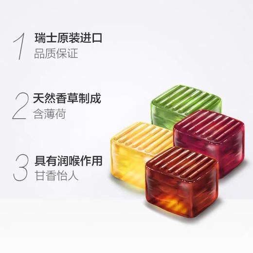 40g利口乐森林花果味糖果 商品图3