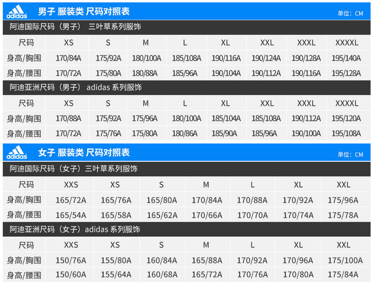 【自营】adidas/阿迪达斯 女运动服圆领针织套头衫dz8676