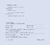 少儿读经典 中国神话与传说故事 儿童国学知识 儿童自主阅读 全文注音 美绘 国学经典解读 儿童文学 中国传统文化 商品缩略图3