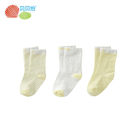 【限领一次】贝贝怡男女童袜子单双装 商品图1