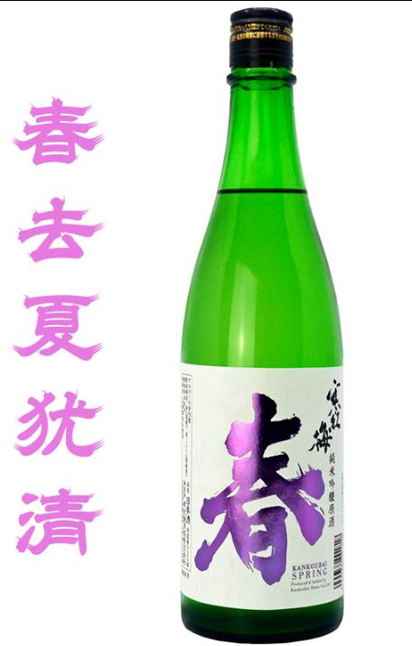  日本原装进口 伊势湾三重 寒红梅春 纯米吟酿 清酒原酒 720ml 清酒 RDCT 商品图0