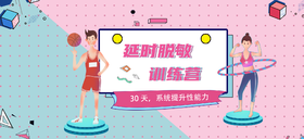 12月 延时脱敏训练营预售|11月23日建群，先添加客服mexi100626