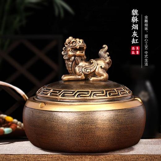 【摆件】*创意个性貔貅烟灰缸摆件时尚茶几吧台装饰品 商品图0