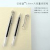 巨能画0.8mm超大容量线描笔 商品缩略图3