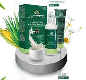 naturebud意大利有机胶原蛋白天然植物染发乳黑色染发剂不伤发无刺激不过敏男女士孕妇可用遮盖白发染发膏