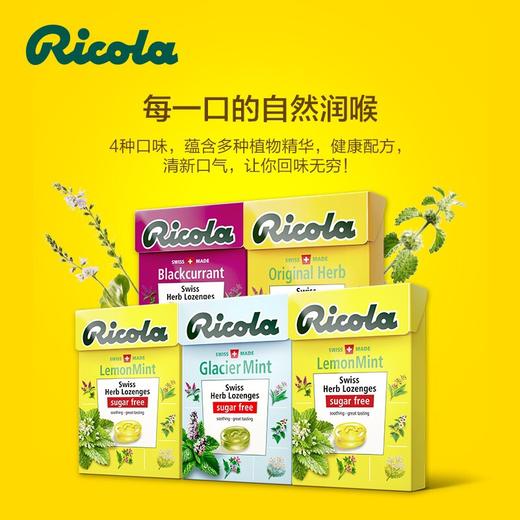 40g利口乐森林花果味糖果 商品图2