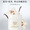 【门店直发】伊丽莎白雅顿 白茶身体霜400g 商品缩略图2