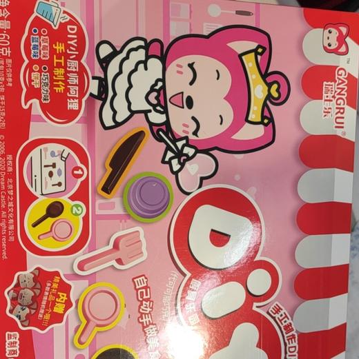 手工制作 商品图0