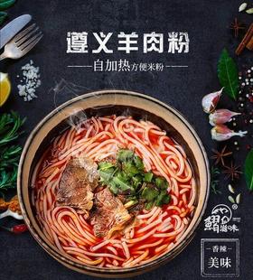  黔邮乡情，一家有情怀的店铺！精选好物，欢迎常来逛逛！