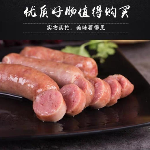 名佑纯肉肠(黑椒味) 480g/包