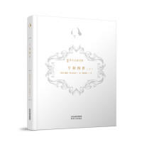 新译莎士比亚全集-亨利四世·上