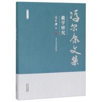 冯尔康文集-徽学研究 商品图0