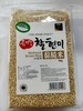 爱奥家有机粘糙米1kg유기농찰현미1kg 商品缩略图0