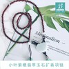 小叶紫檀翡翠玉石扩香项链 唯一款 商品缩略图0