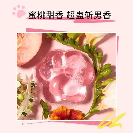 氨基酸猫爪手工皂，Q弹果冻质感，烟酰胺搭配氨基酸，泡沫绵密，洁净养护 商品图2