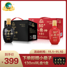 今日购买攻略分享