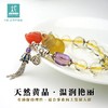 【又见云烟】天然招财黄水晶南红精油护身扩香手链香氛 商品缩略图1
