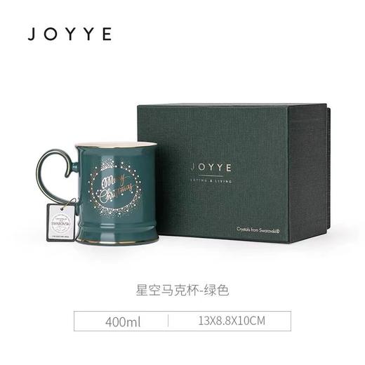 星空马克杯/白色 商品图2