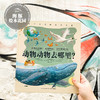 动物动物去哪里 国际获奖精装海豚绘本花园儿童图画故事书0-6岁幼儿园宝宝亲子阅读幼儿读物 商品缩略图0